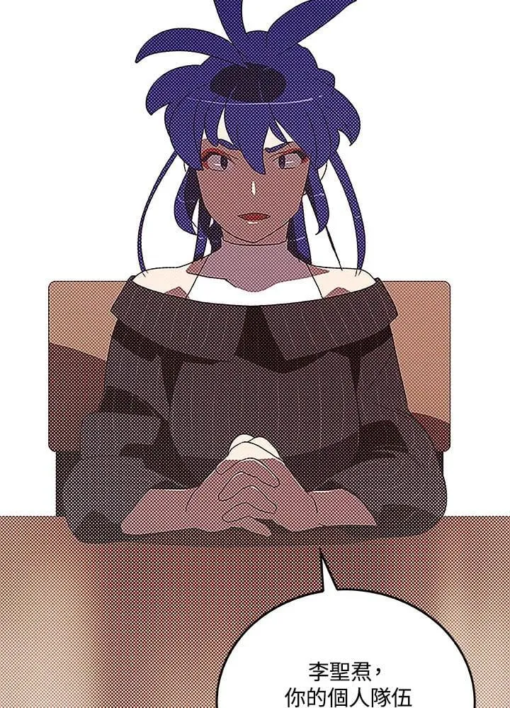 第99话41
