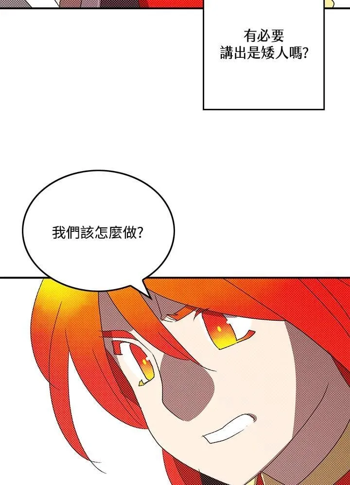 第105话52