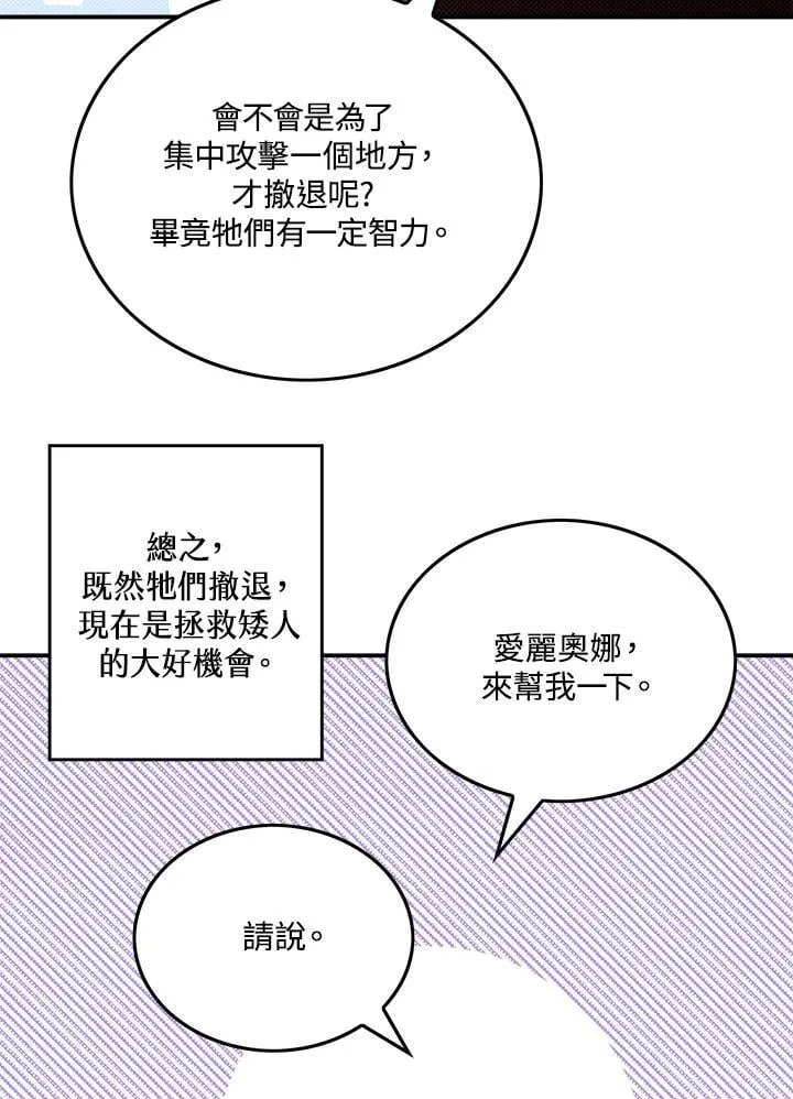 第109话27