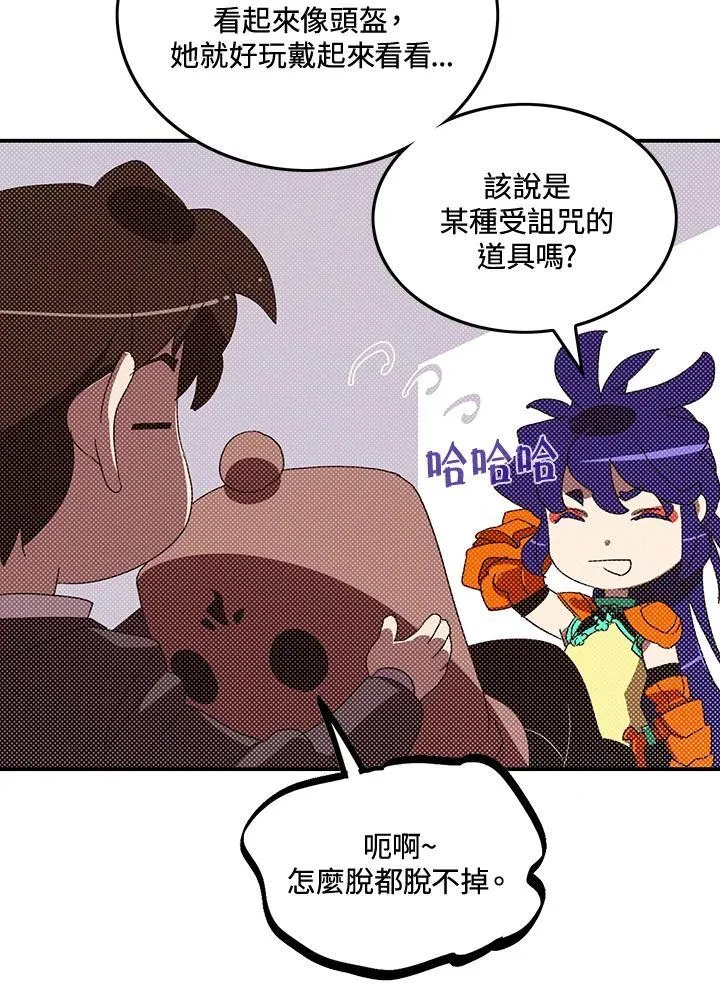 第104话21