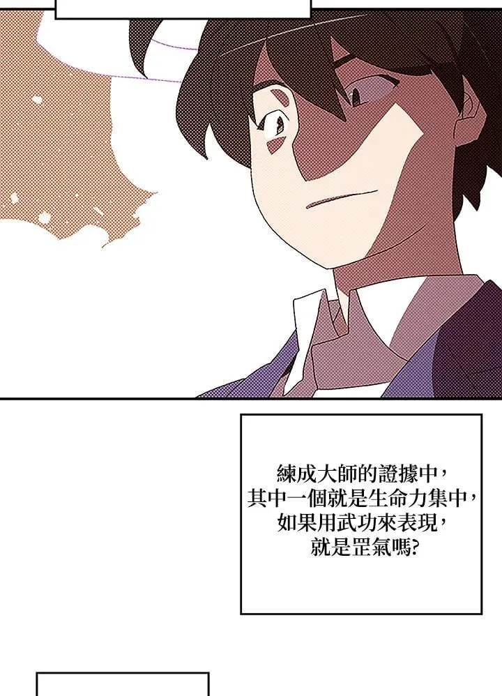 第100话27
