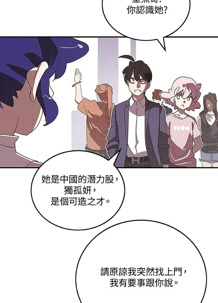 第99话31