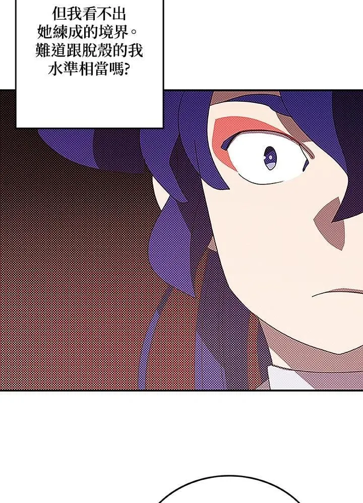第99话38