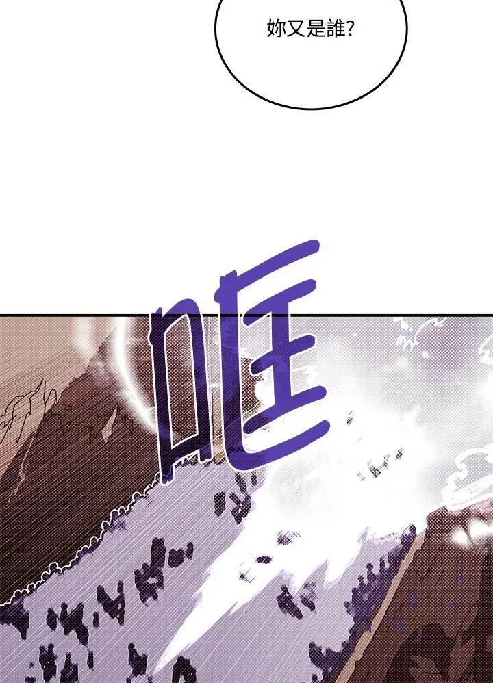 第106话27