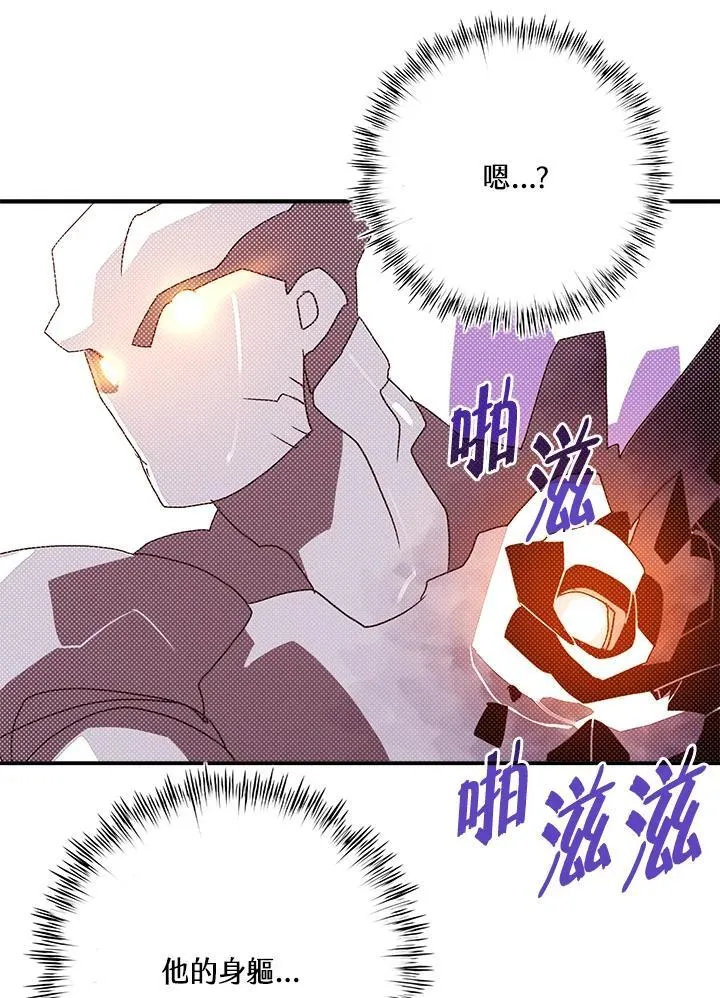 第108话22