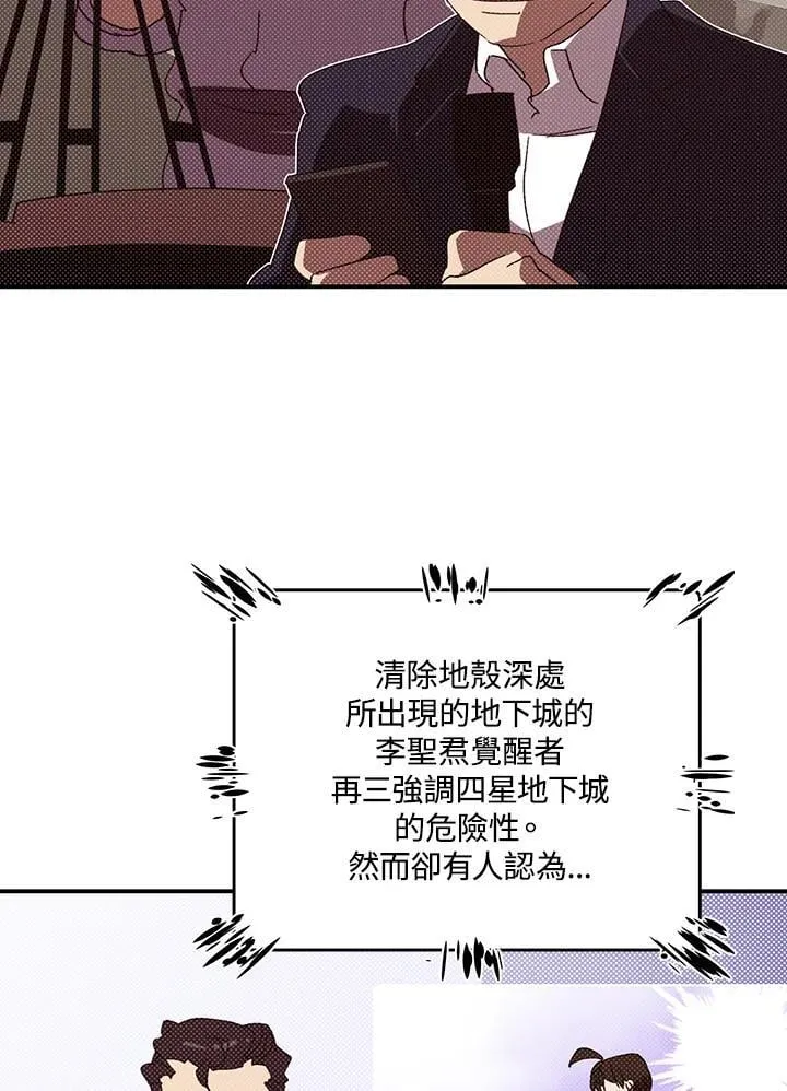 第112话3