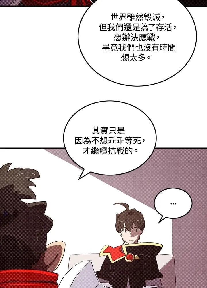 第109话13