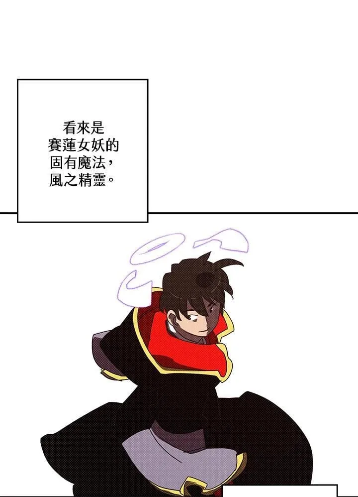 第106话56