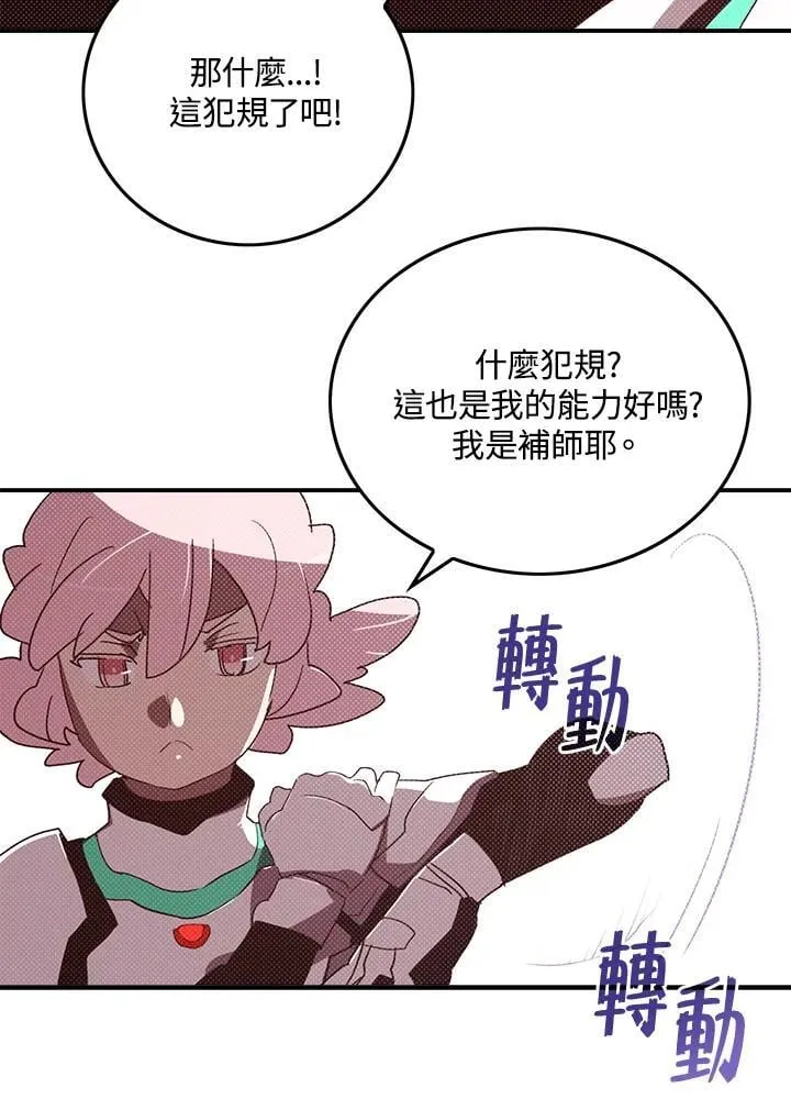 第101话21