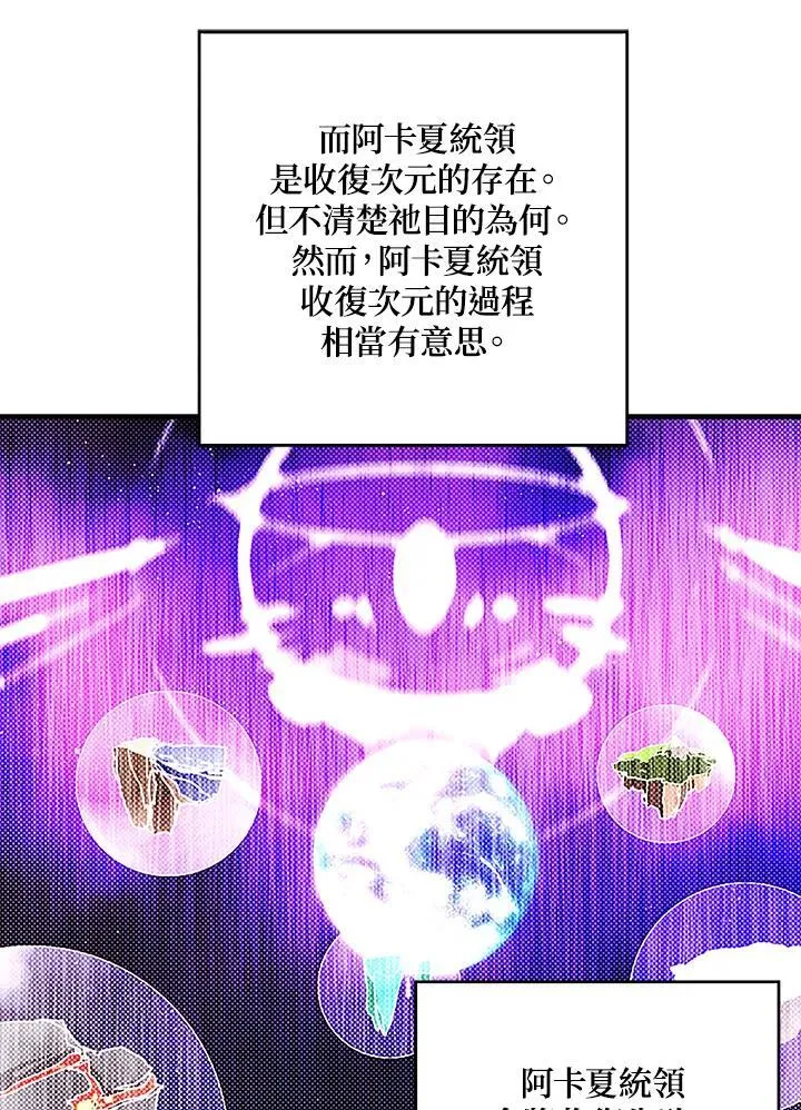 第98话33