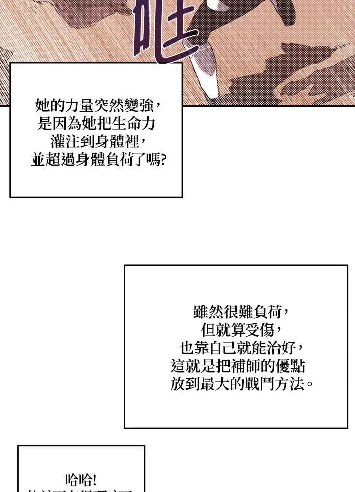 第101话35