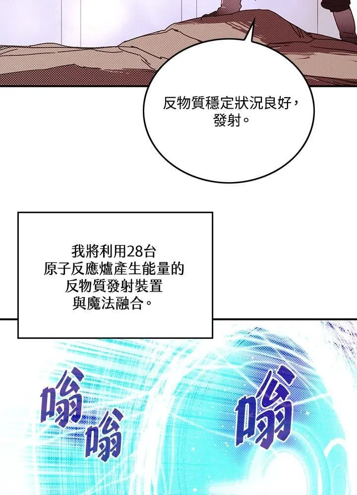 第111话5