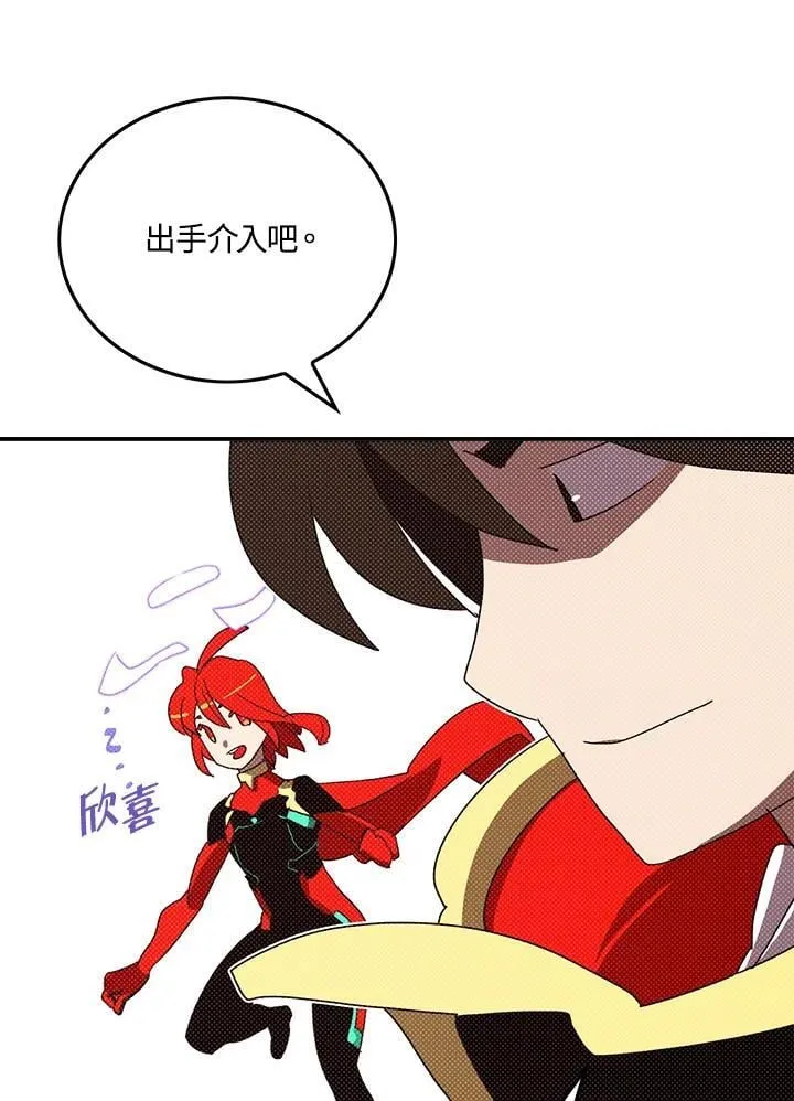 第105话55