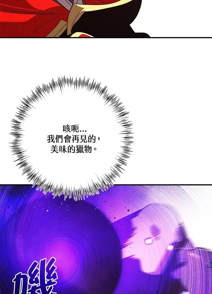 第108话60