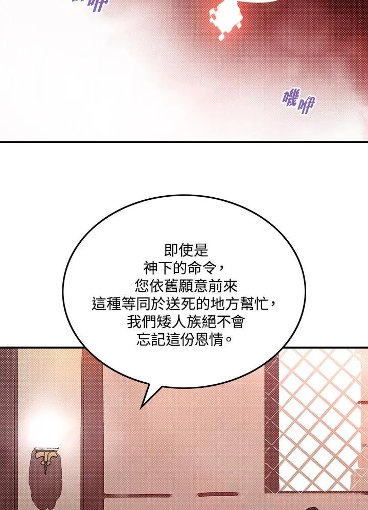 第109话4