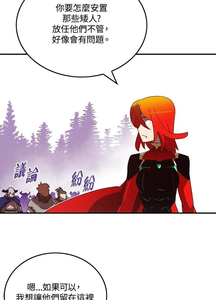第111话51