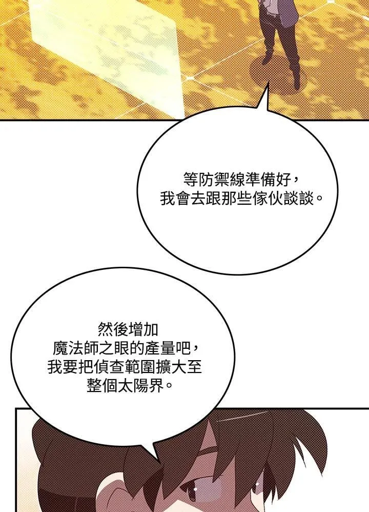 第101话59