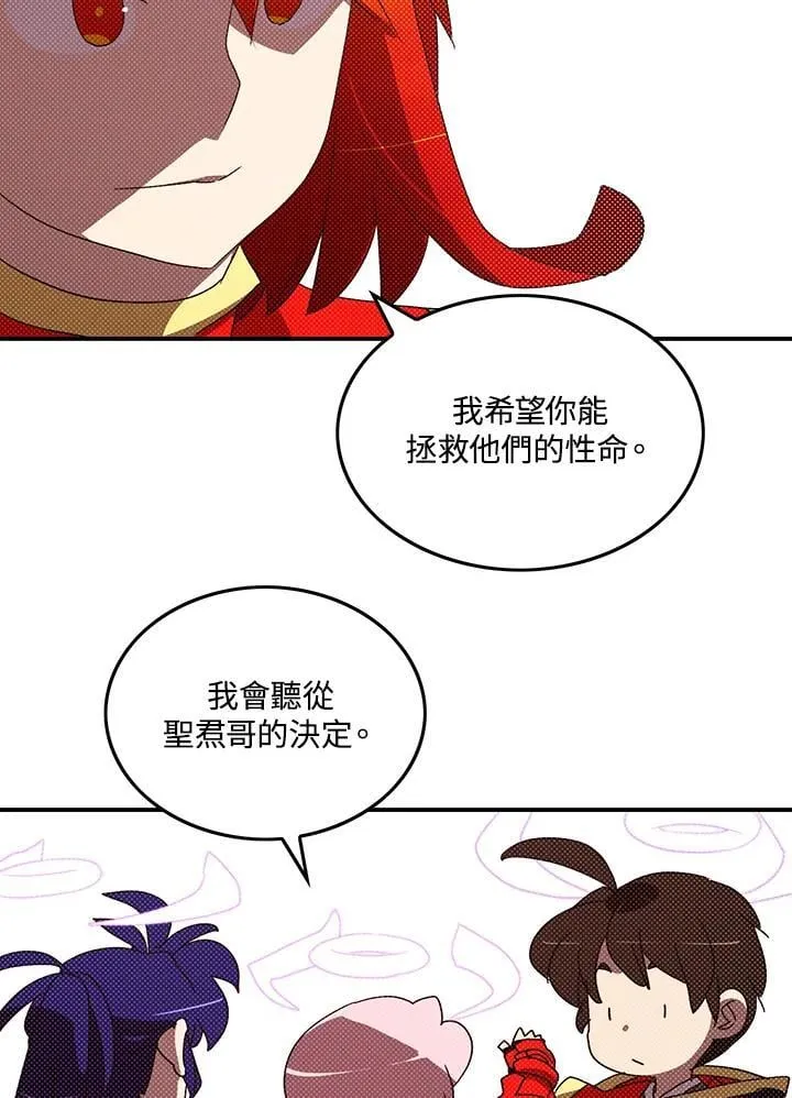 第111话31