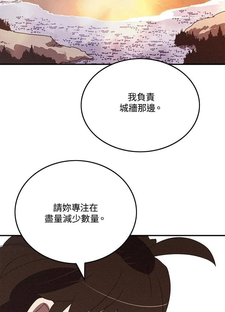 第105话57
