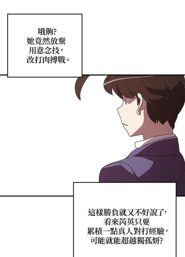 第101话33