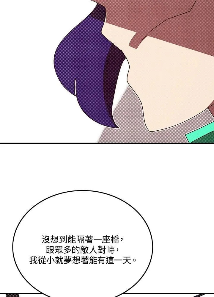 第106话31