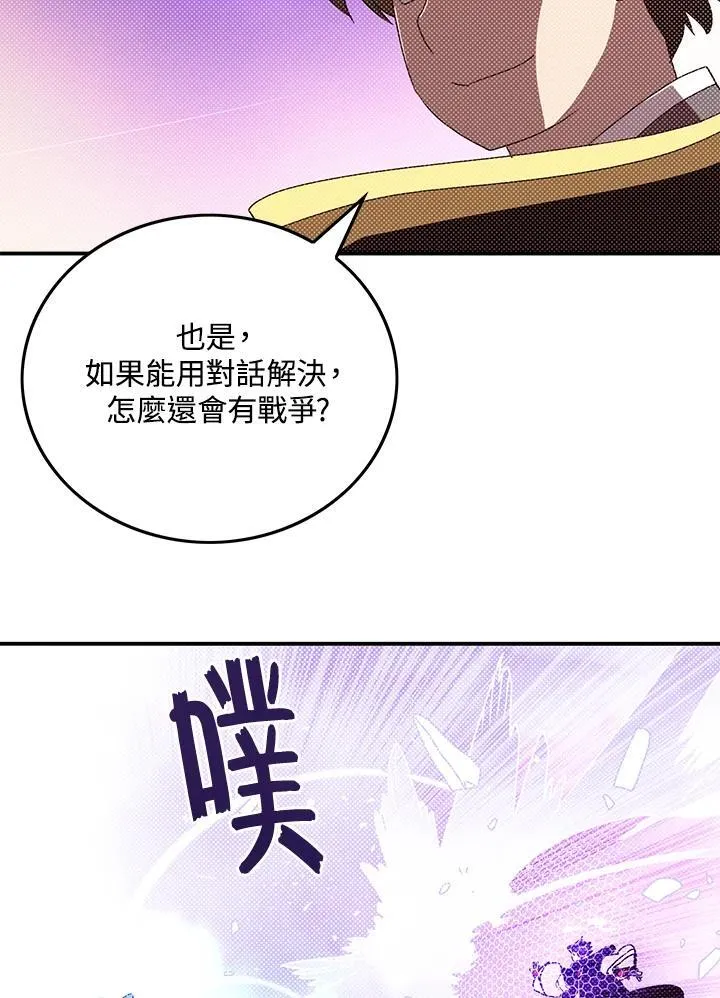 第102话27
