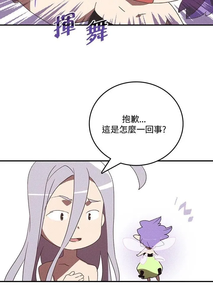 第113话10