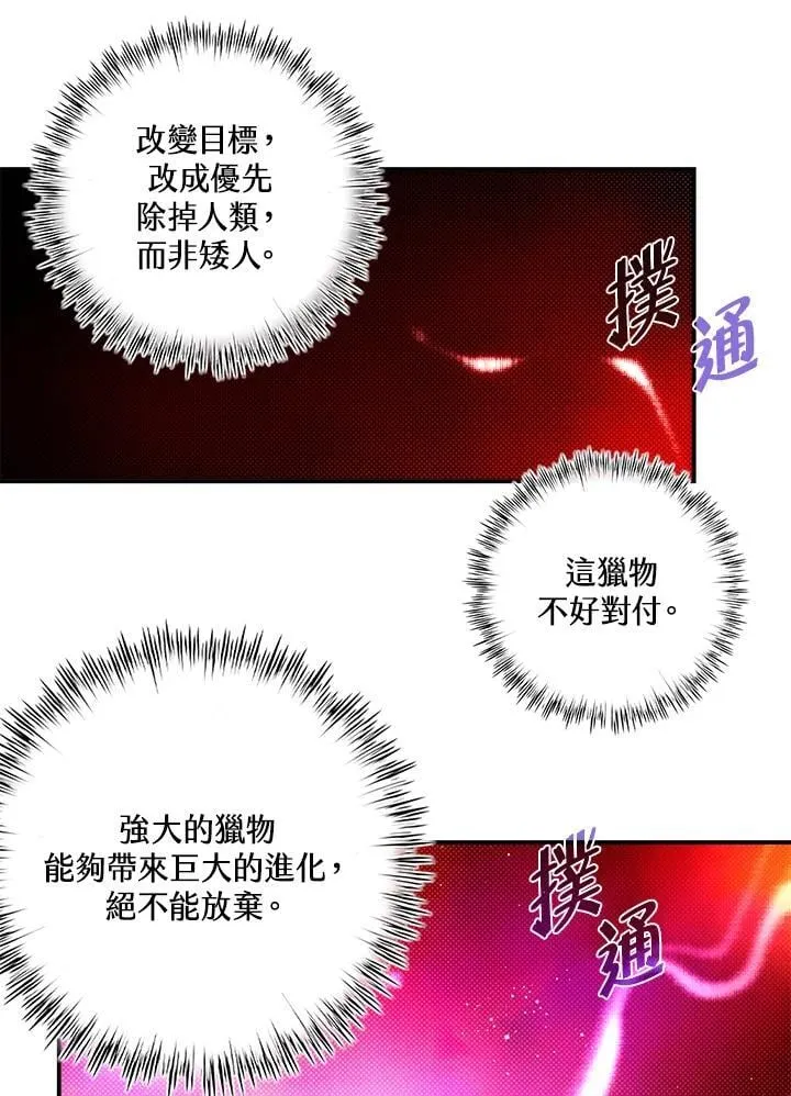 第109话33