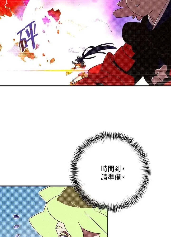 第111话7