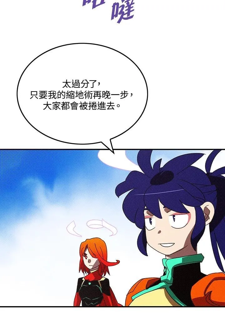 第111话19