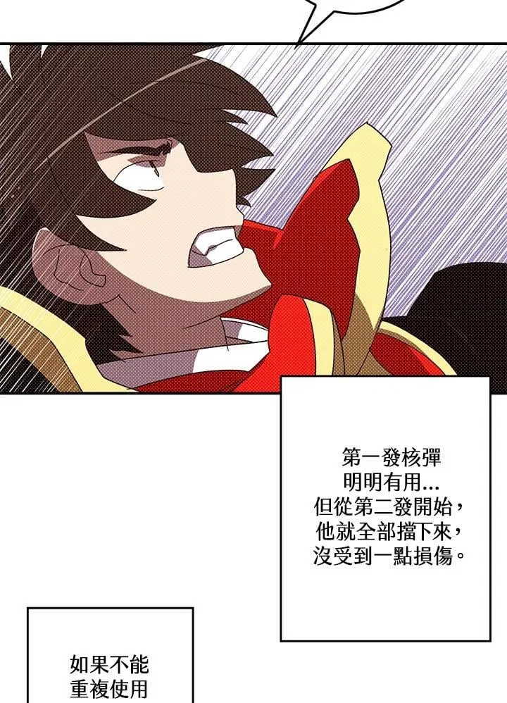 第108话15