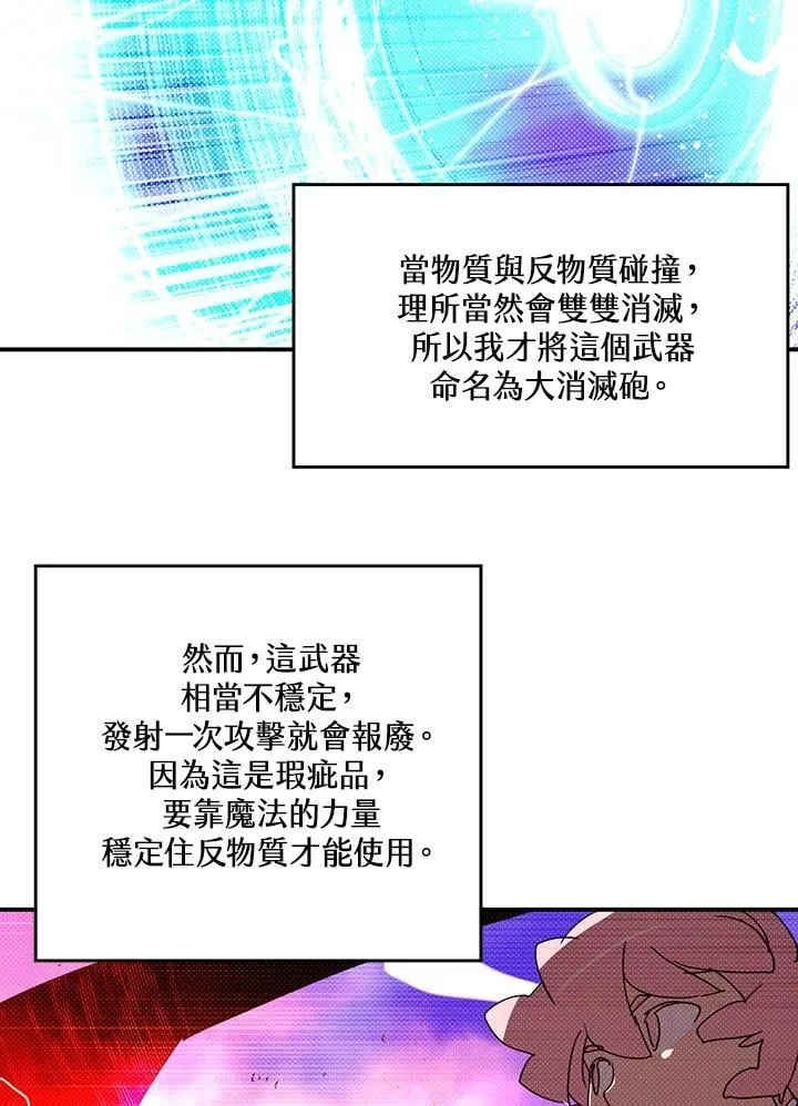 第111话6