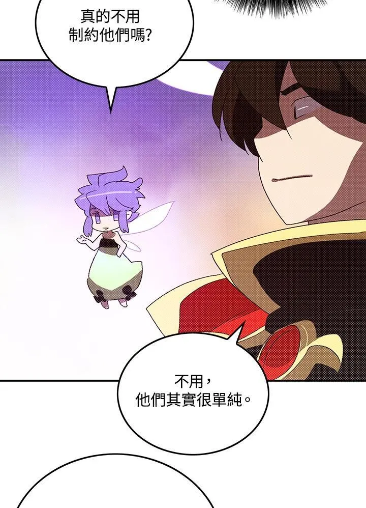 第102话49