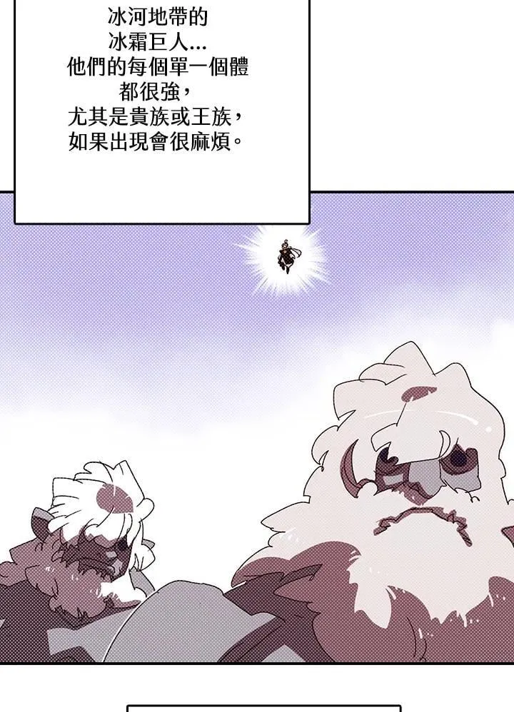 第113话62