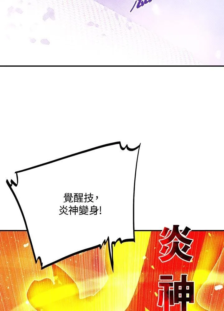 第110话2