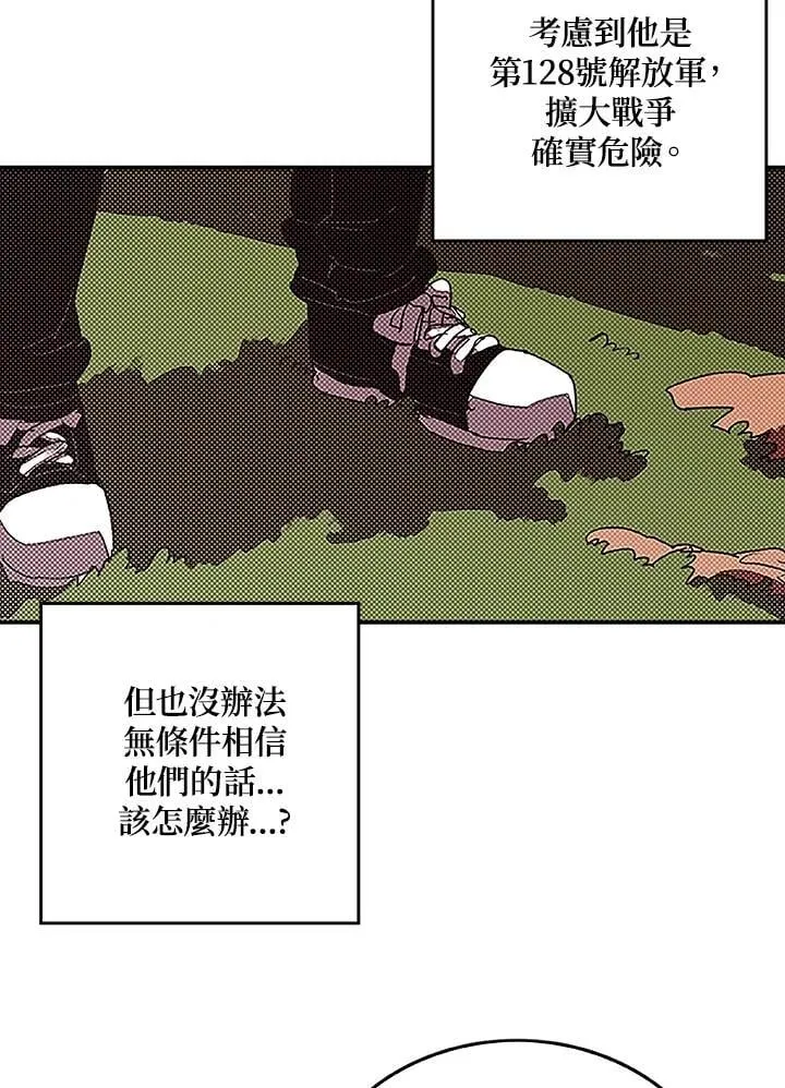 第98话6