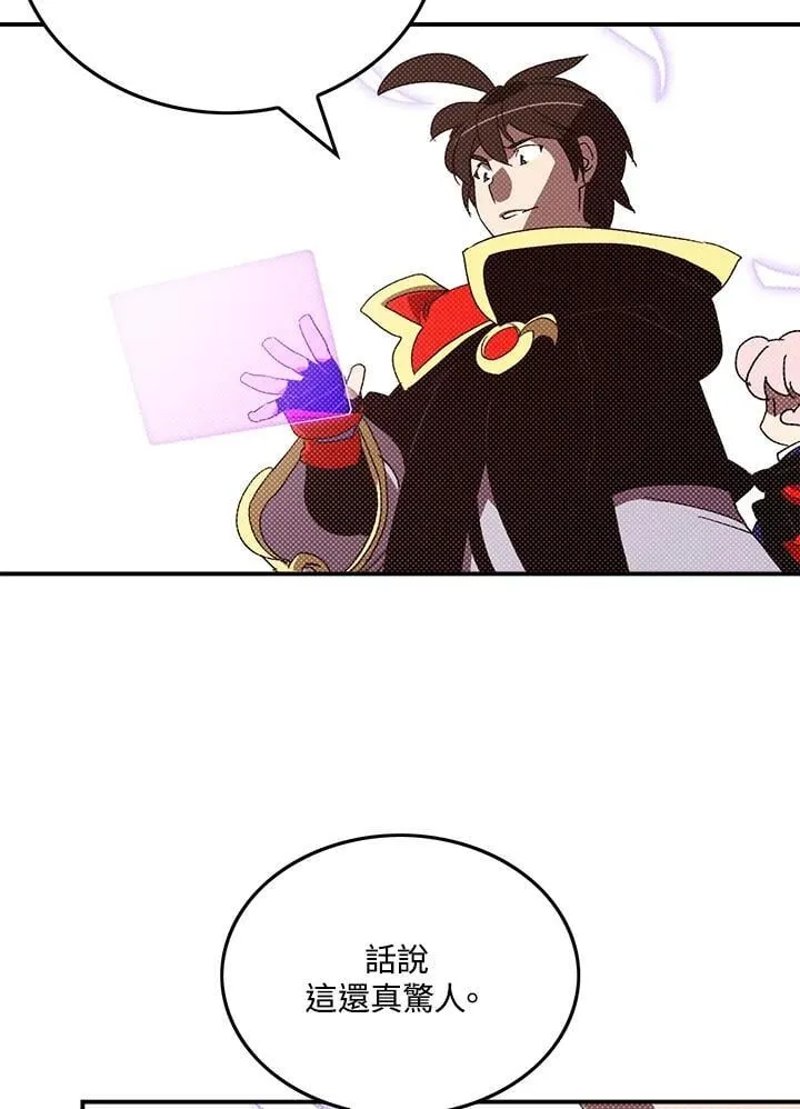 第105话1