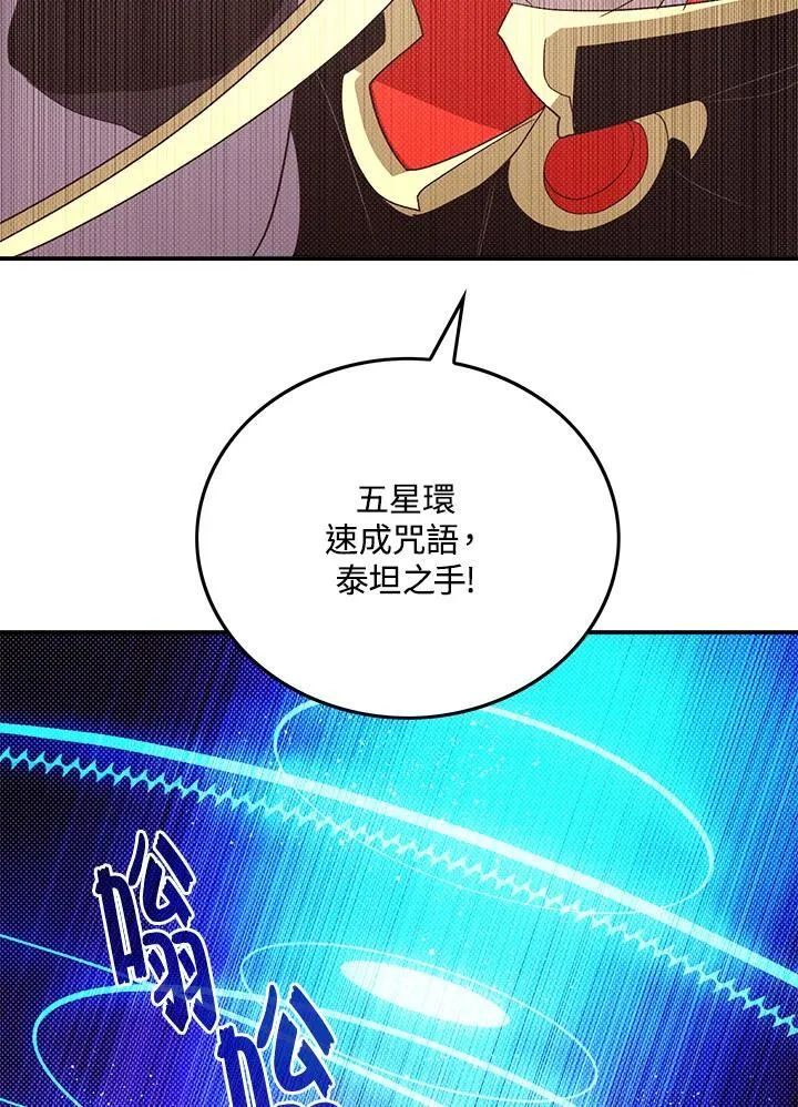 第102话35