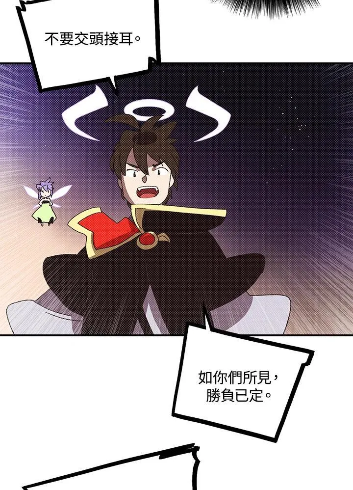 第102话45