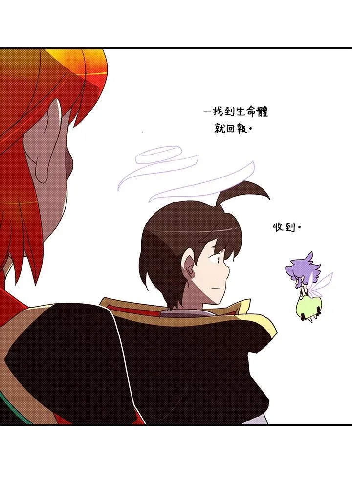第105话17