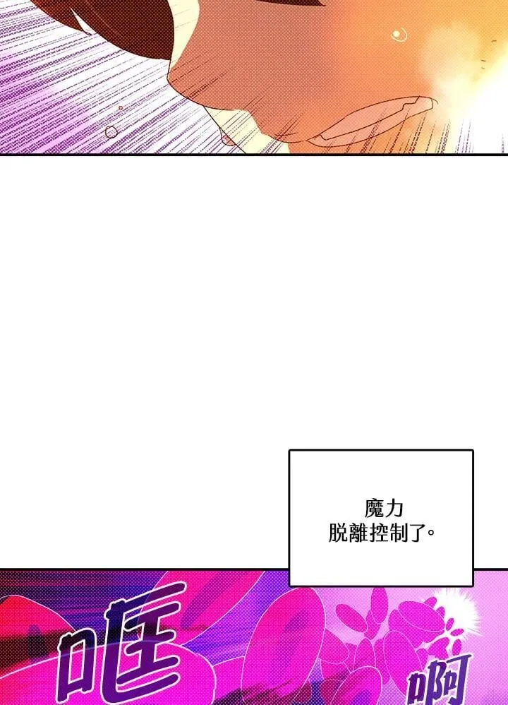 第112话58
