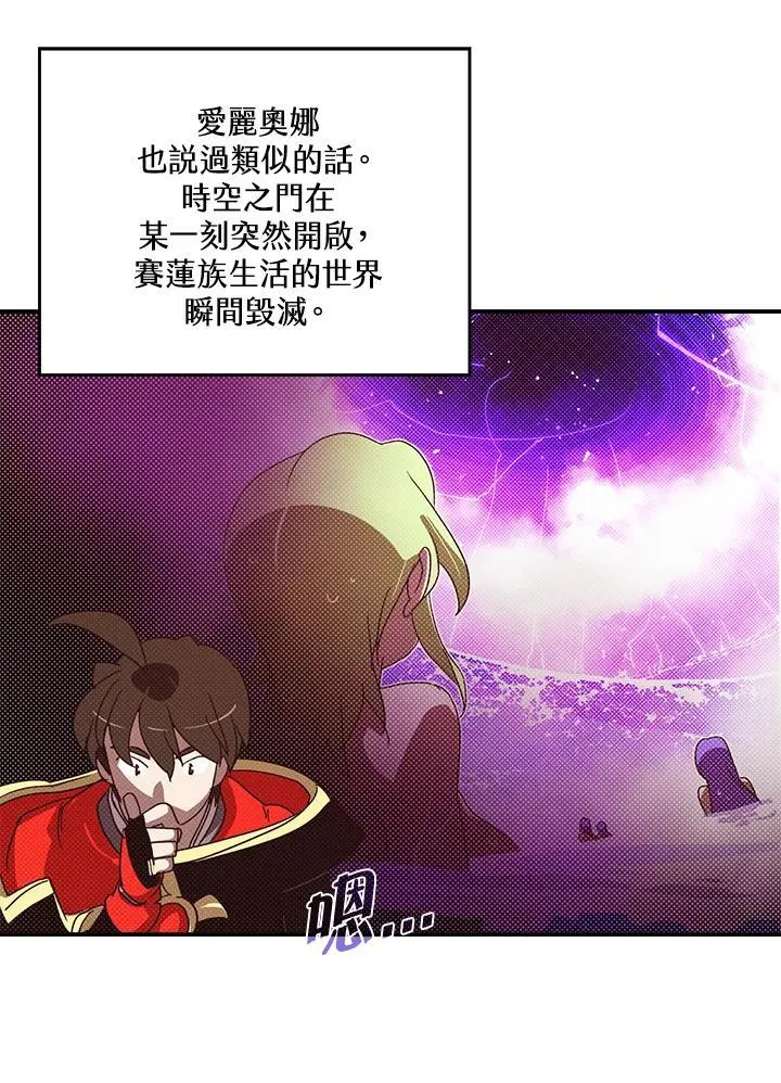 第109话11