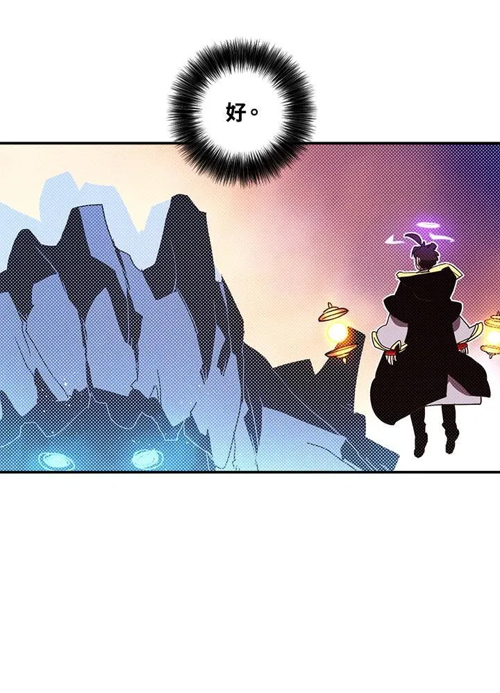 第102话19