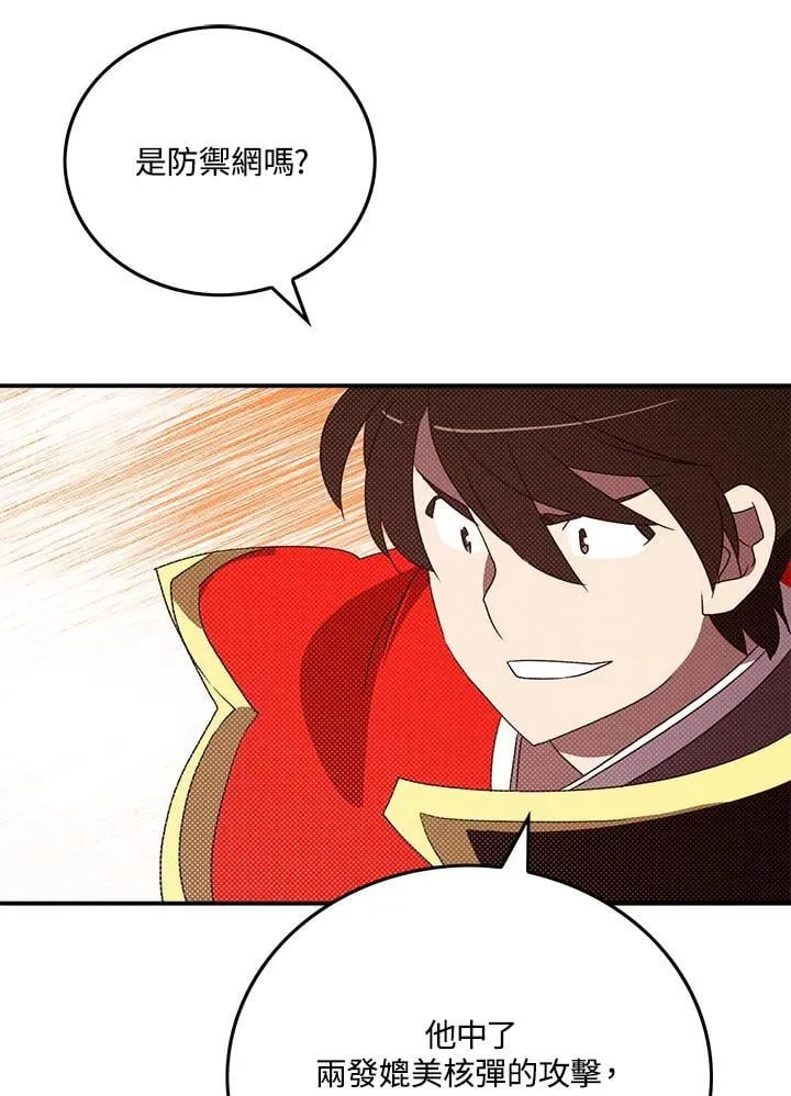 第107话68