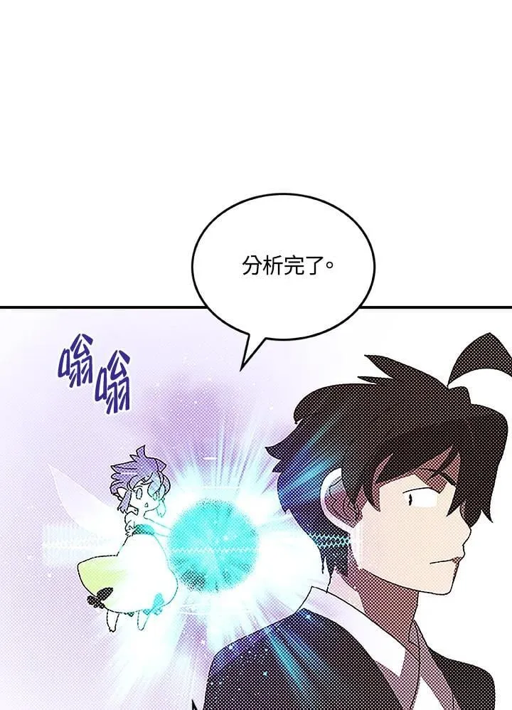 第98话12