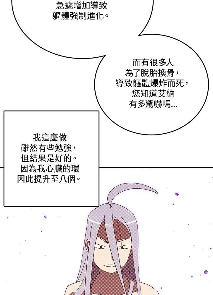 第113话12
