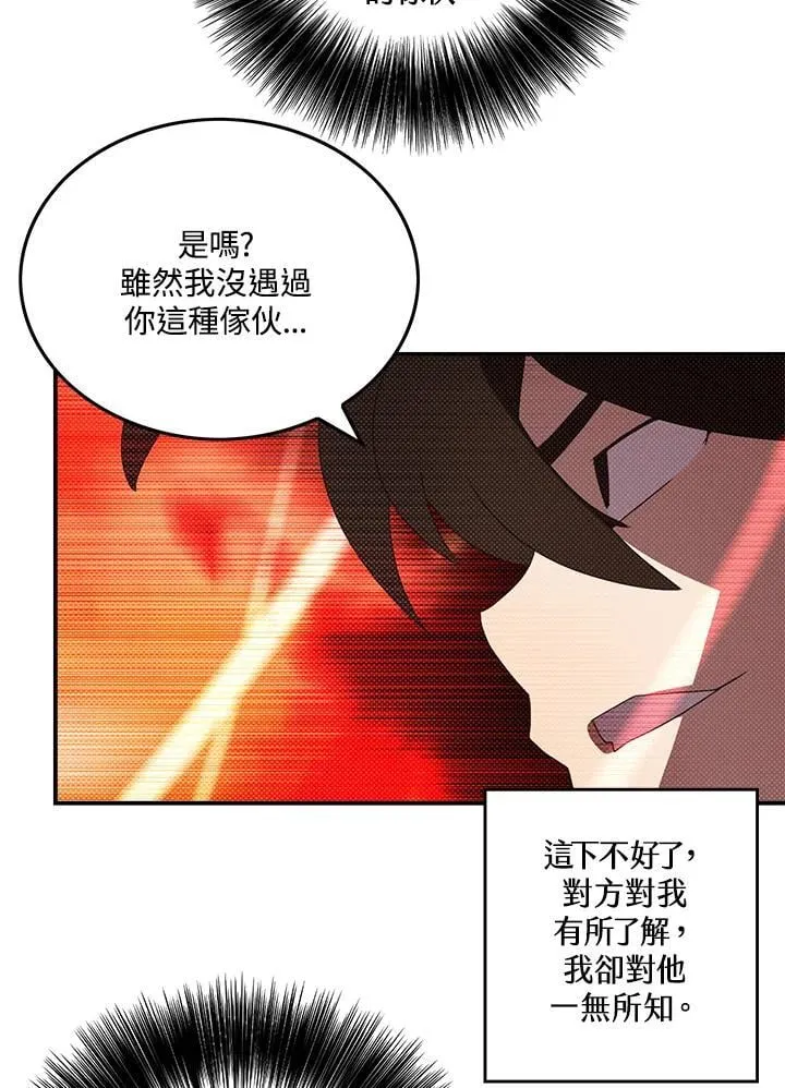 第107话45