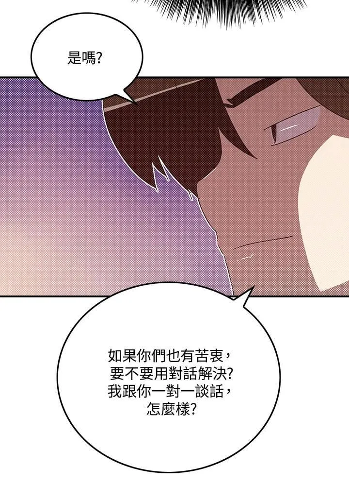 第102话18