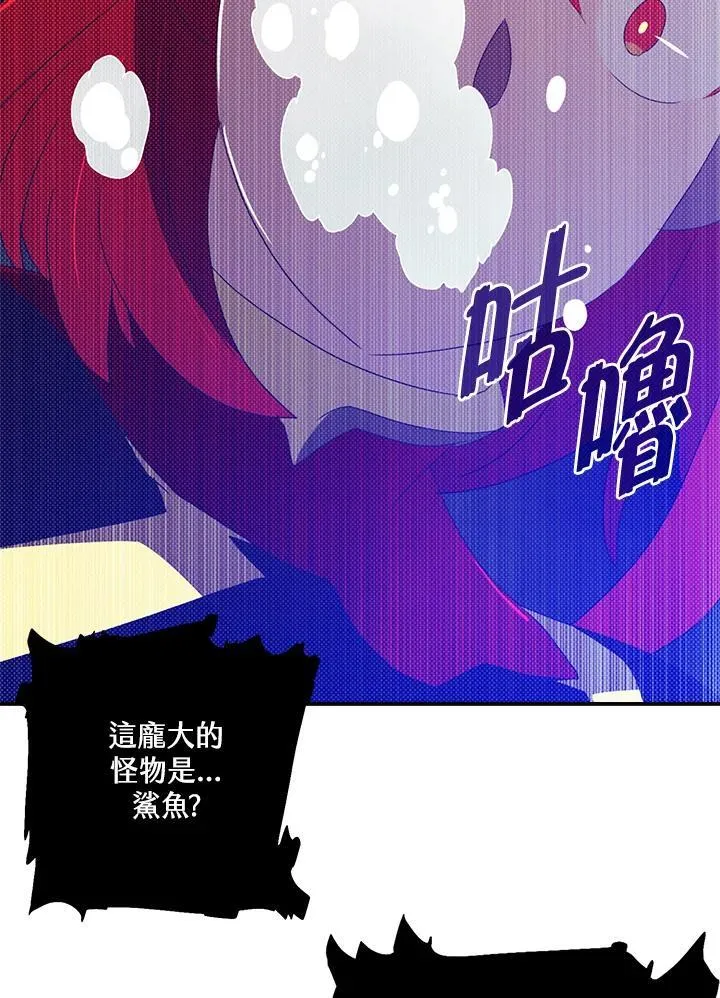 第107话9