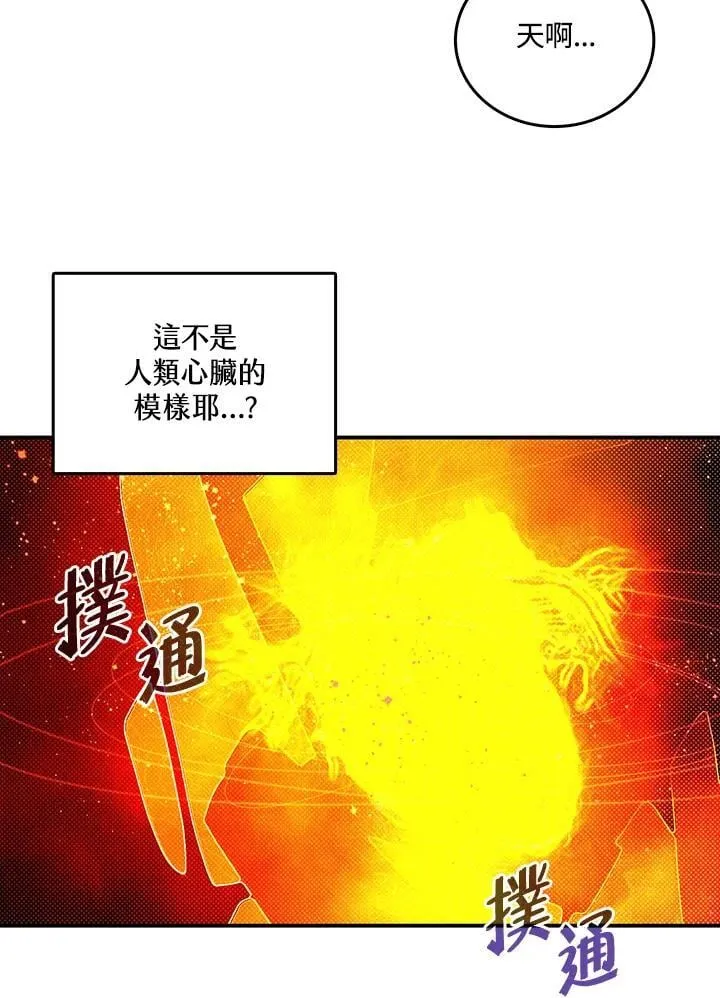 第113话25